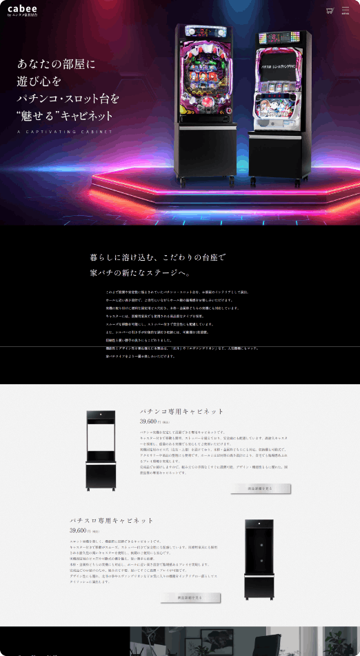 有限会社アイル
