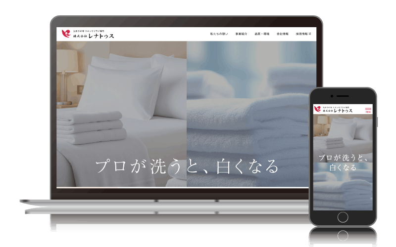 株式会社レナトゥス