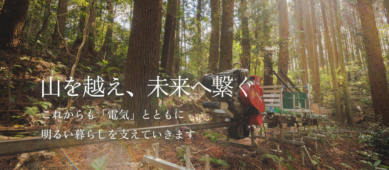 佐賀県_ロープウェイとモノレール輸送インフラ工事