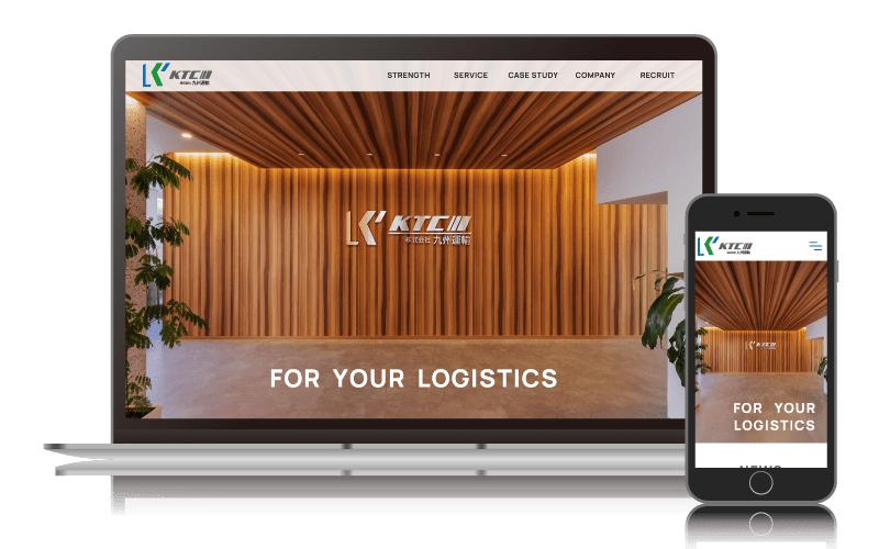 株式会社九州運輸