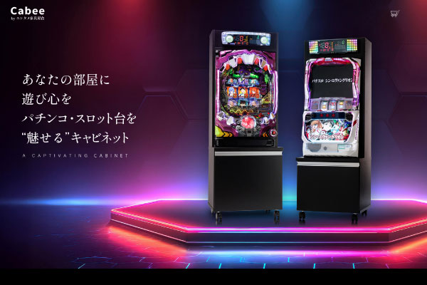 株式会社アイル