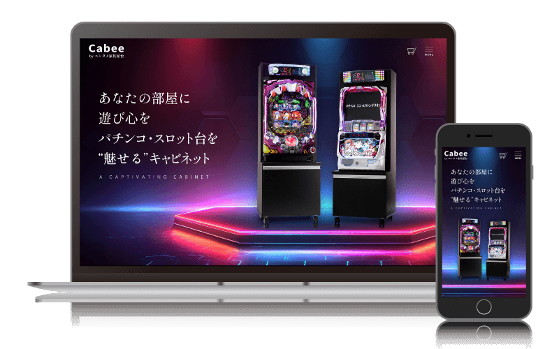 有限会社アイル