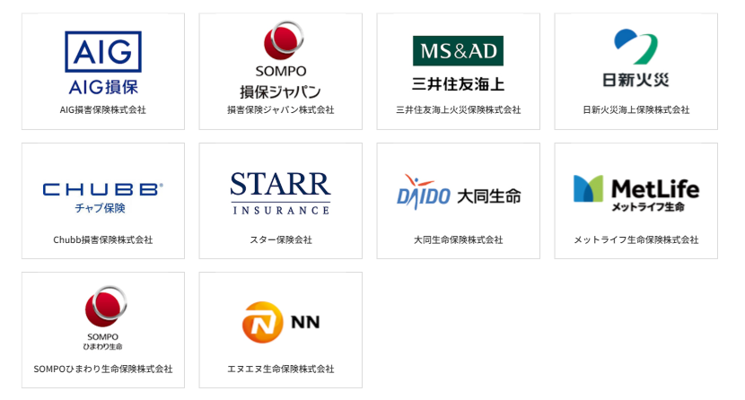 有限会社ファインセーブ_取扱保険会社一覧