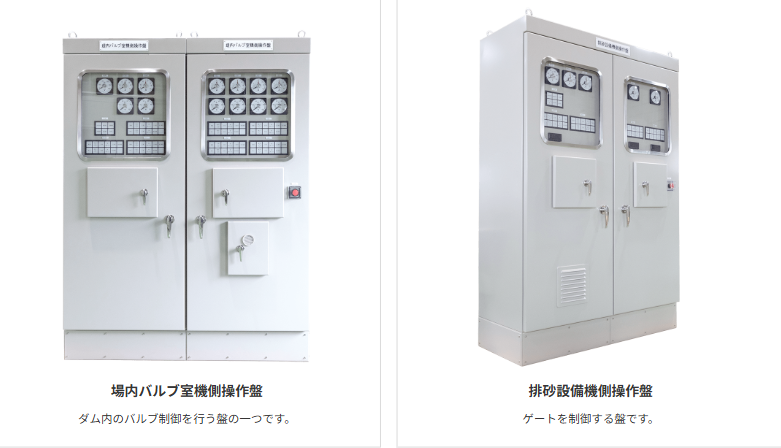 株式会社古賀電機製作所_オーダーメイド制御盤製作