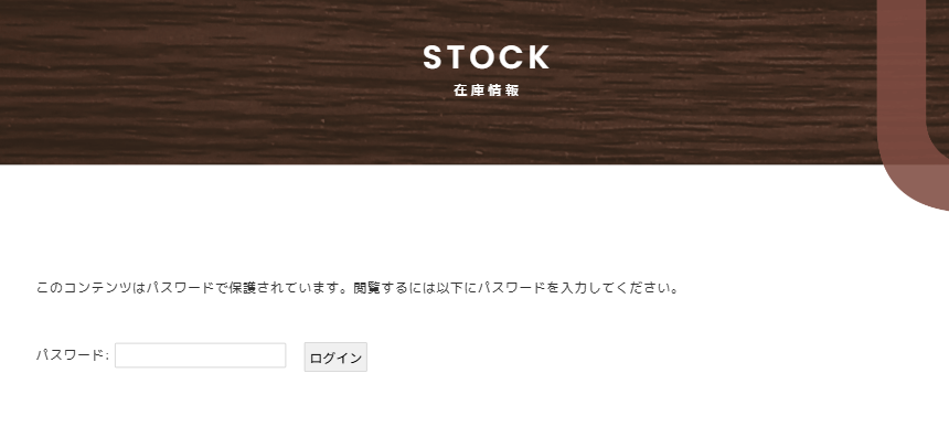 こたつ商品在庫状況・在庫確認一覧