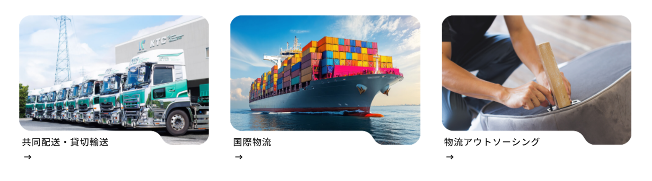 株式会社九州運輸_物流アウトソーシングサービス