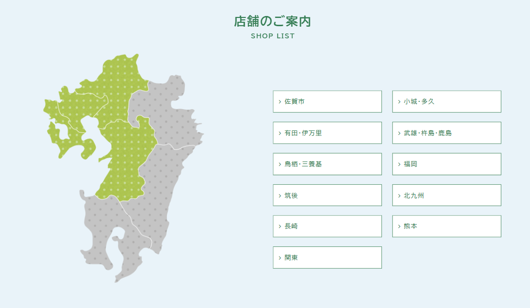 地域医療連携_多職種連携による健康支援