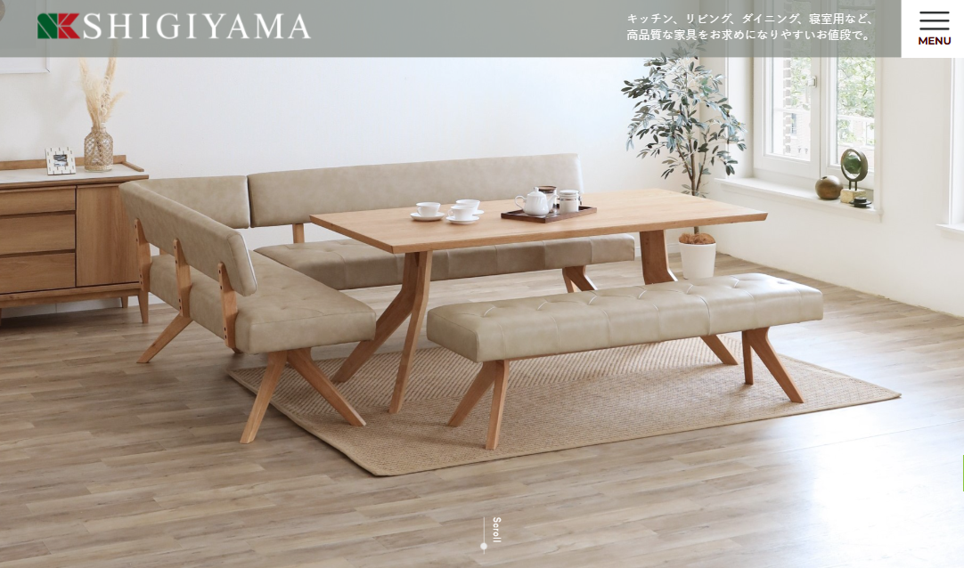 大川家具のダイニングテーブル空間コーディネート