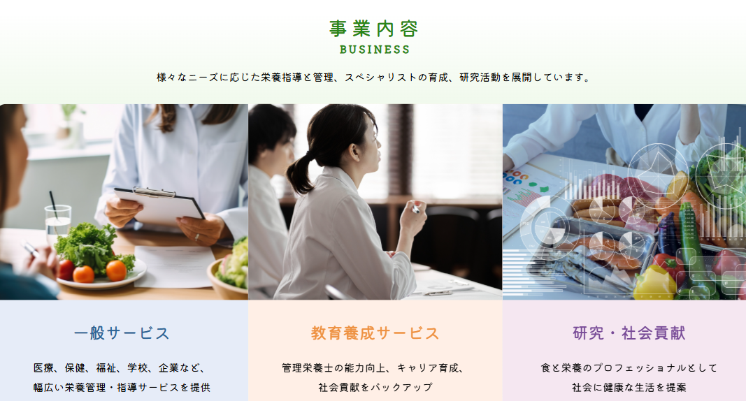 奈良県_オンライン栄養指導_健康支援サービス