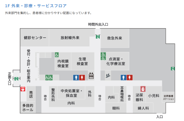公立佐賀中央病院_院内マップと施設案内