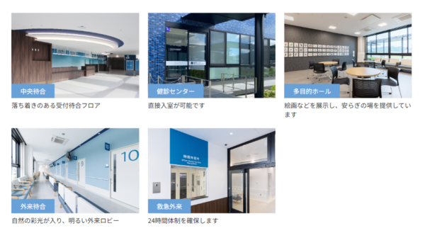 公立佐賀中央病院_院内マップと写真案内