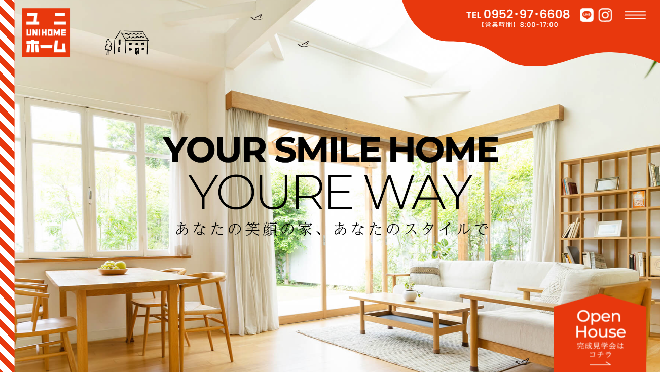 佐賀の注文住宅・リノベーション UNIHOME トップ