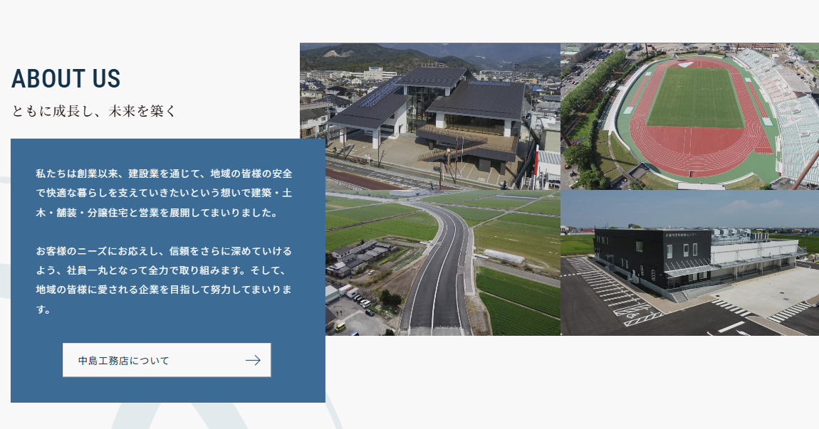 佐賀県_公共工事と地域インフラ整備
