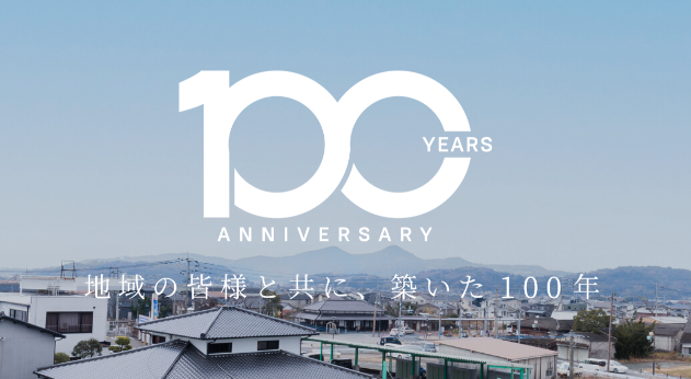 佐賀県_創業100周年を迎えた中島工務店