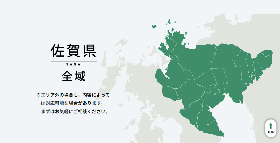 佐賀県全域対応の木材伐採・林業サービス