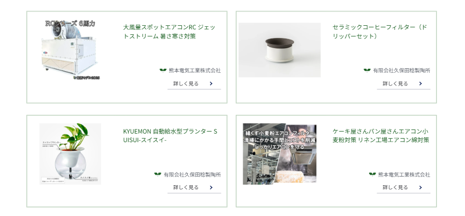 大風量スポットエアコンRCジェットストリームによる暑さ対策と省エネ