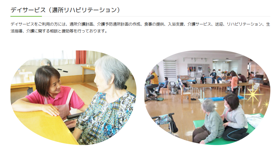 佐賀市-デイサービス-介護老人保健施設シンフォニー佐賀
