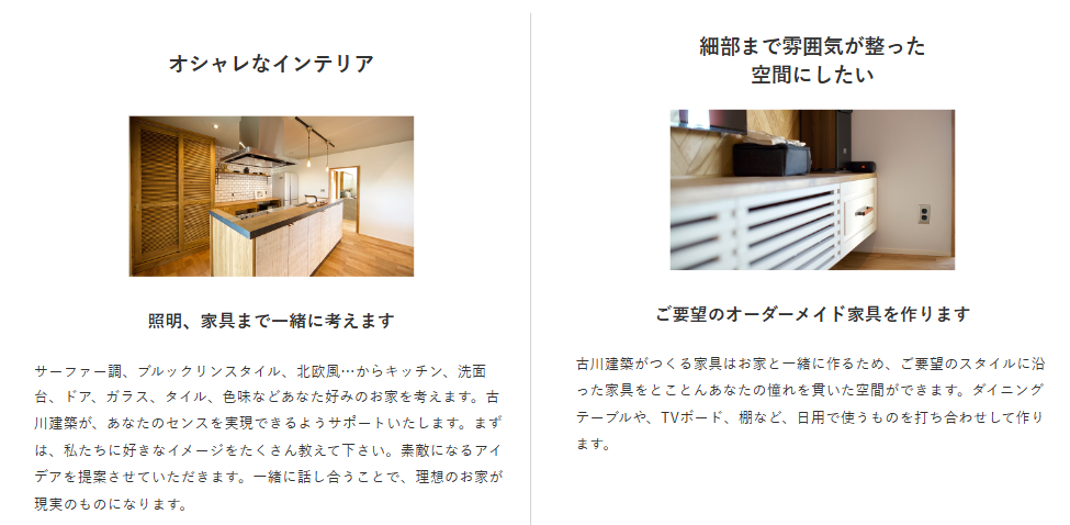 佐賀市_オーダーメイド家具製作_古川建築