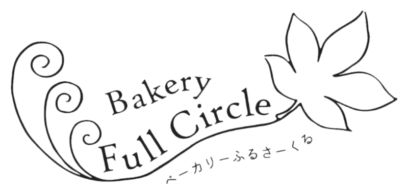 ベーカリーふるさーくるのロゴ
