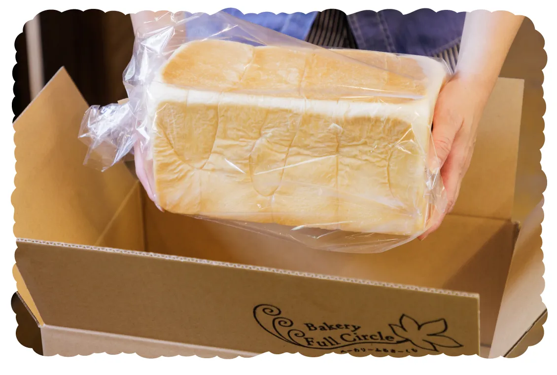 冷凍耐性を持った特別な包装