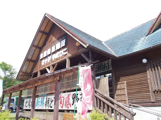 ロッジやまびこ